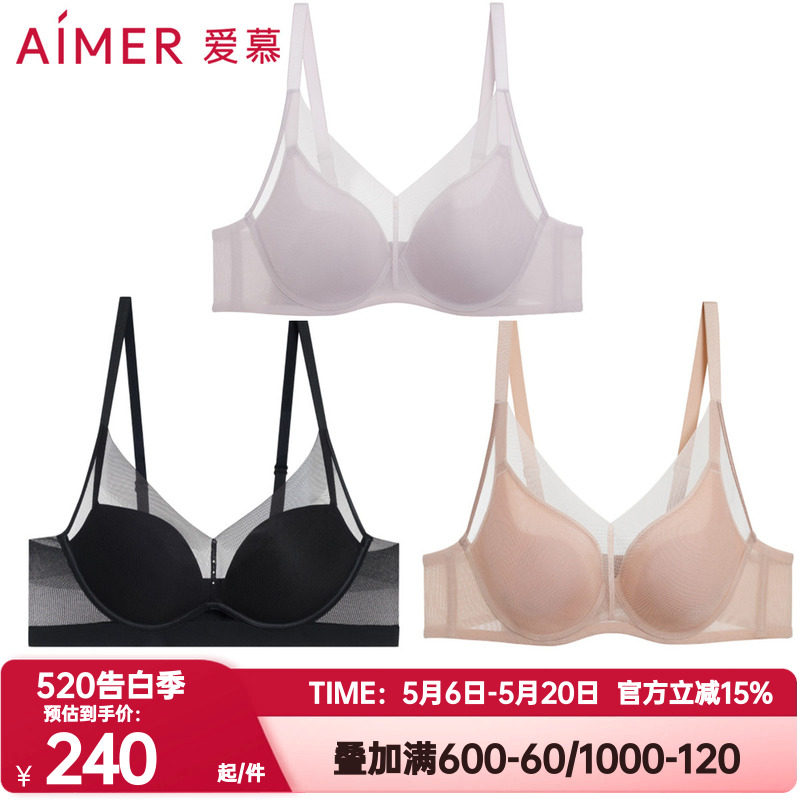 爱慕正品极光贴贴内衣女净痕薄大胸显小/中厚小胸聚拢文胸泡芙杯