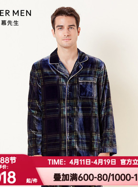 爱慕先生正品秋冬季睡衣男士奢华绒格纹翻领开衫家居服NS41E901