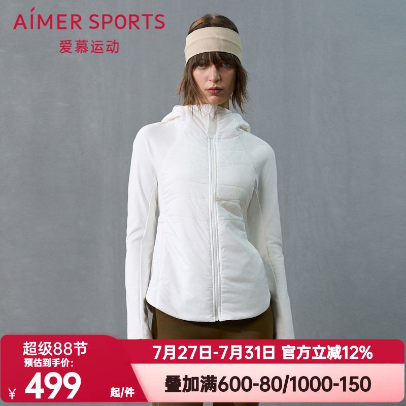 爱慕运动正品秋冬季秋日向暖女士棉衣外穿带帽拉链薄棉服AS144T61