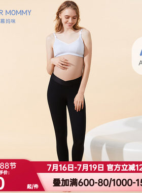 爱慕妈咪正品准妈妈孕期柔软高弹棉感舒适女士交叉低腰九分打底裤