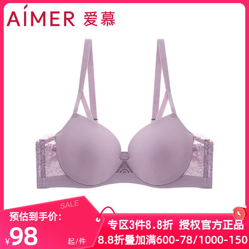 无痕文胸爱慕官方正品内衣女光面
