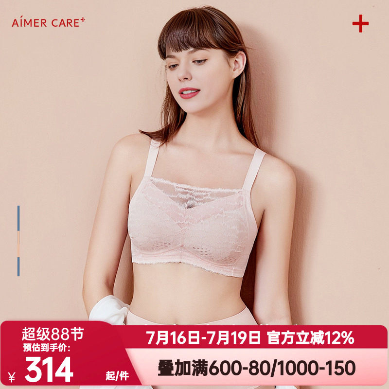 抹胸爱慕无托透气正品内衣女花沁