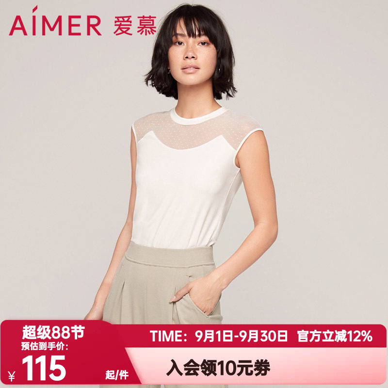网纱爱慕保暖女圆领简约