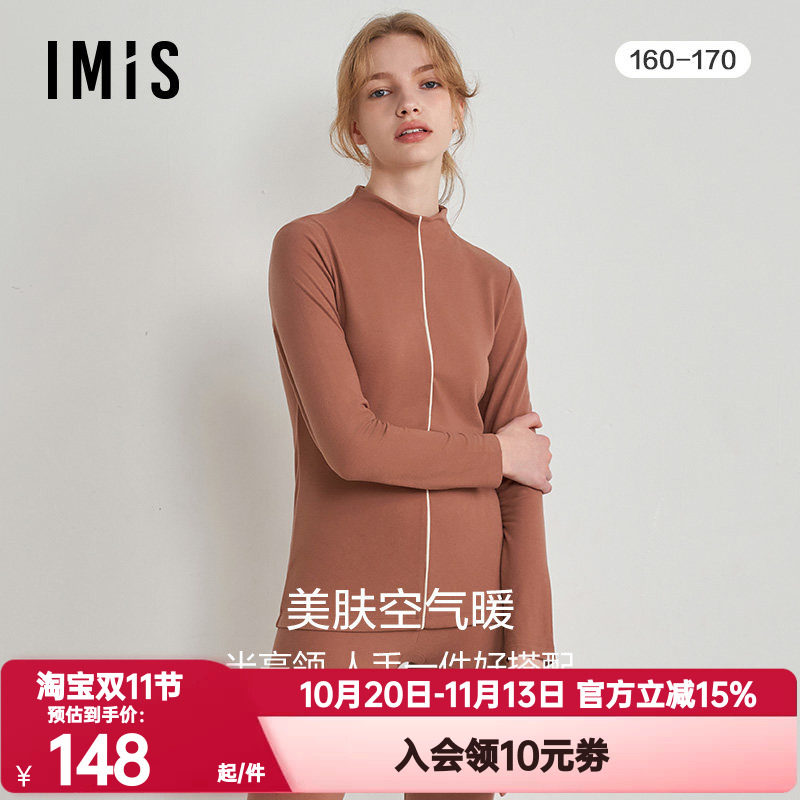其他/other秋衣爱美丽保暖女