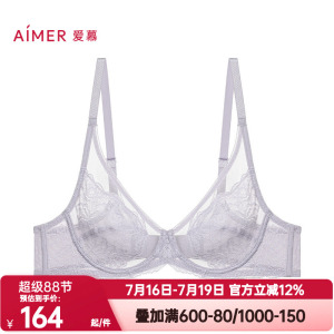 爱慕正品花田内衣女4/4超薄杯透气大胸显小性感蕾丝文胸AM139921