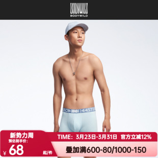 爱慕宝迪威德正品内裤男士轻薄透气舒适弹力装腰平角裤ZBN23QU1