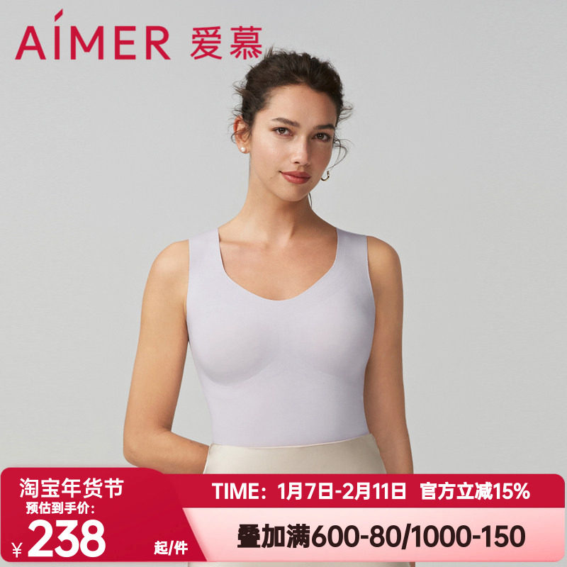爱慕正品秋冬季保暖打底女抗菌抗静电V领带杯背心奶皮衣AM728831