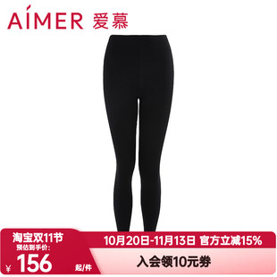 爱慕秋冬季双层保暖长裤舒适加厚秋裤修身女士打底裤AM733832