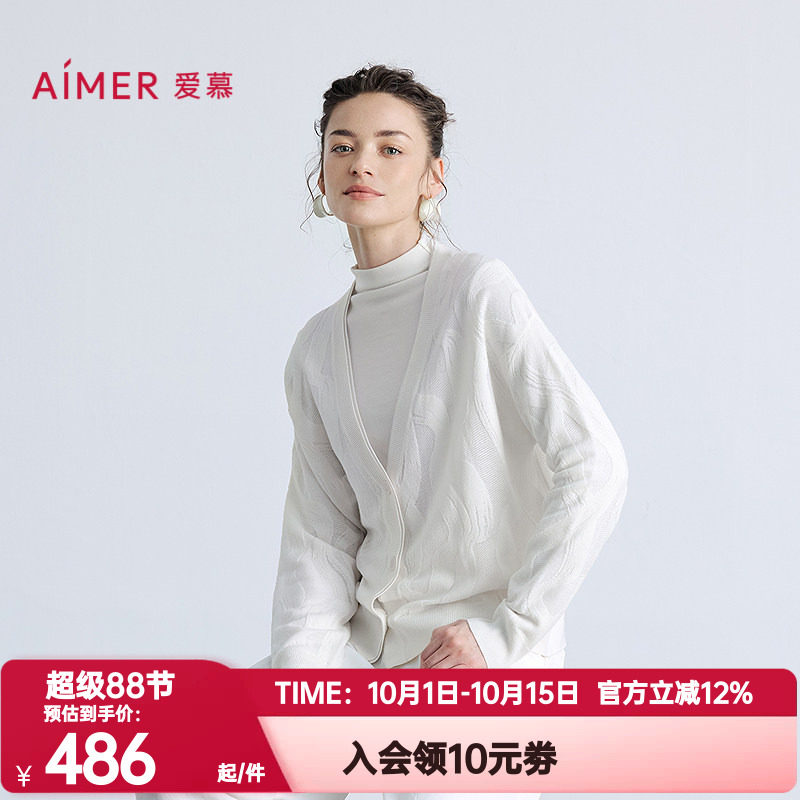 爱慕正品秋冬季女士保暖轻盈针织提花含羊毛开衫长袖上衣AM72B878
