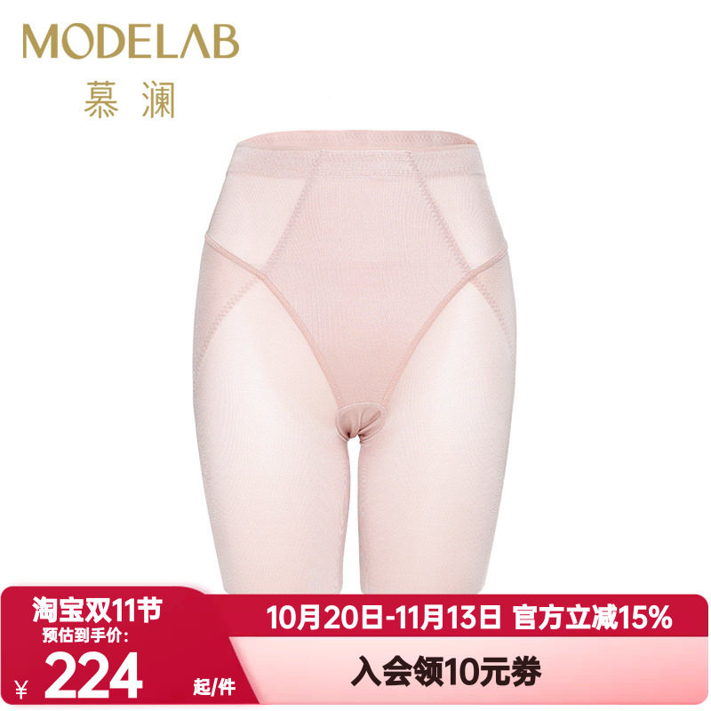 塑裤爱慕高腰慕澜正品内衣女群轻