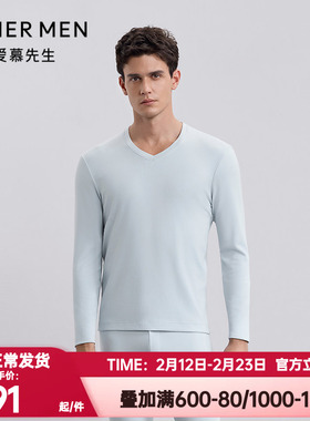 爱慕先生正品秋冬季燚暖衣暖芯3.0保暖秋衣男V领保暖内衣NS72M661