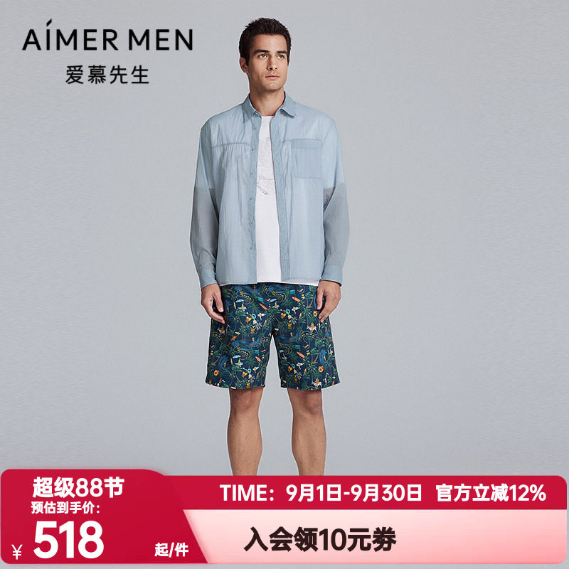 爱慕先生正品夏季沙滩裤系列男士休闲海边度假沙滩裤短裤NS66M202