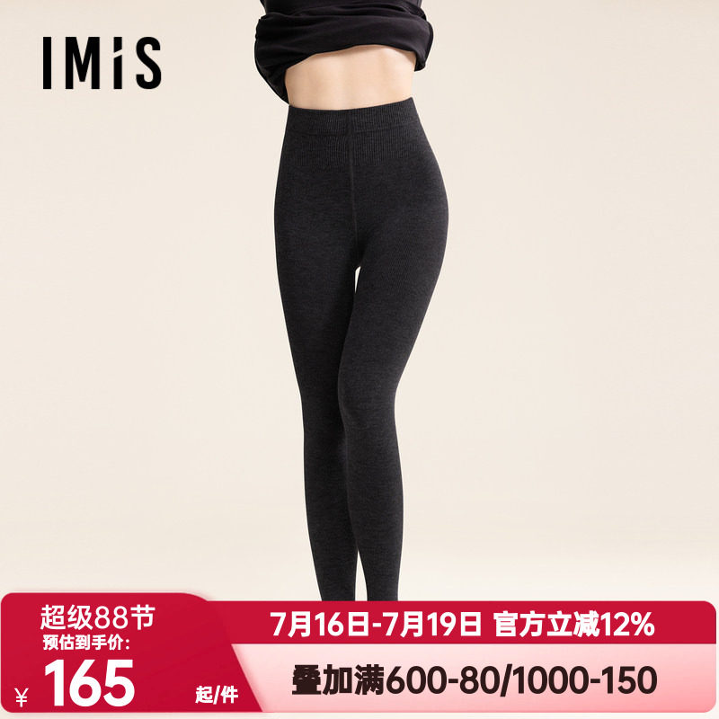 爱美丽秋冬季女百搭保暖打底裤袜220D中厚羊毛加绒连裤袜IM82BTS2