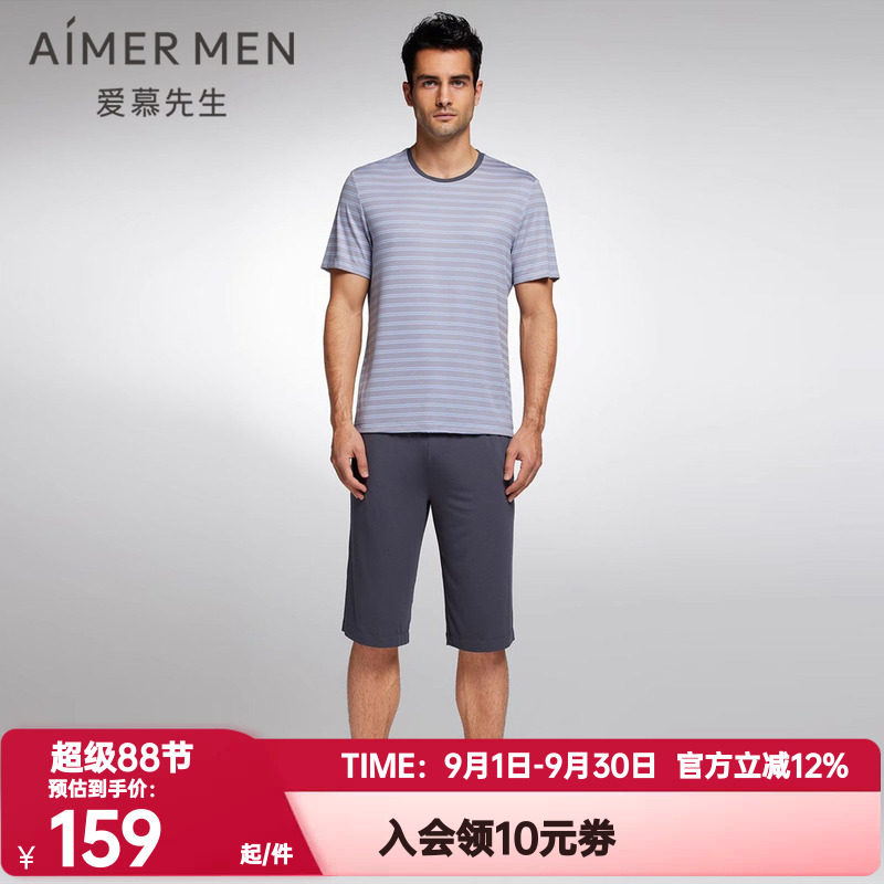 短裤AIMERmen/爱慕先生男士