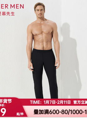 爱慕先生正品秋冬季男士酷感运动薄绒松紧腰收口长裤外穿NS63C841