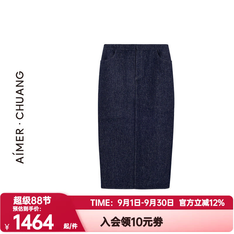 爱慕·CHUANG正品近观外穿女秋含羊毛含桑蚕丝牛仔风双面呢半身裙