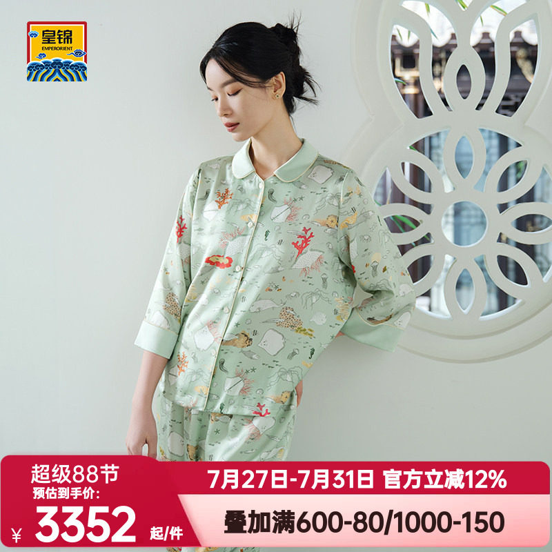 爱慕皇锦正品春夏真丝睡衣女士七分袖圆领分身套装-海错图HJ21530