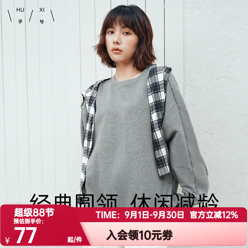 爱慕乎兮正品秋冬季新款金银丝长袖蝙蝠袖圆领套头卫衣女慵懒上衣