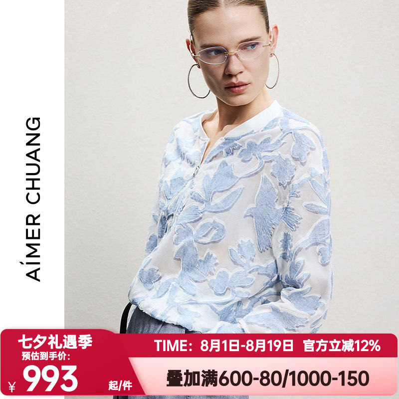 爱慕CHUANG正品笙花女士春夏季时尚丝棉剪花棒球夹克外套CA812351