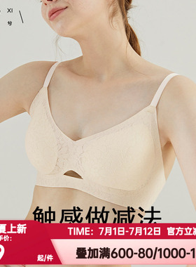 爱慕乎兮正品内衣印花无尺码无钢圈薄杯背心一片式文胸HX172224ZB