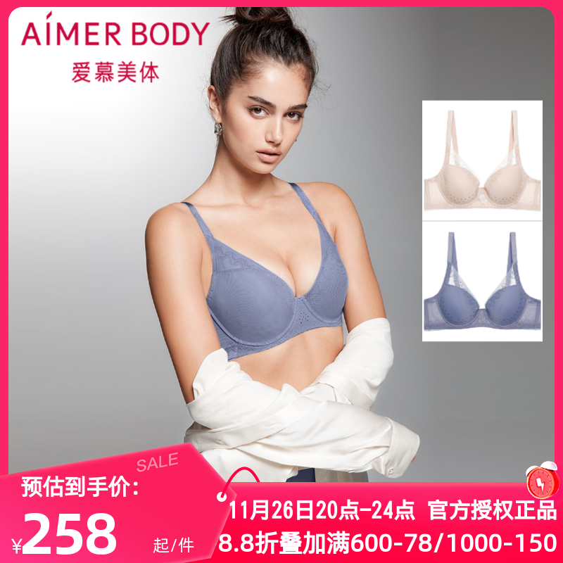 爱慕美体正品内衣女悦享韵律3/4薄模杯大罩杯洞洞杯文胸AD110041