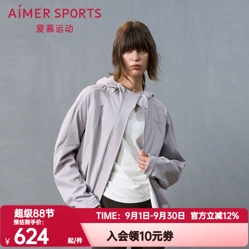 爱慕运动正品秋冬冬野女士外穿带帽拉链暖壳微弹外套上衣AS144T53
