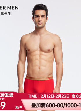爱慕先生正品内裤男开运裤红色本命年舒适莫代面料平角裤NS23J402