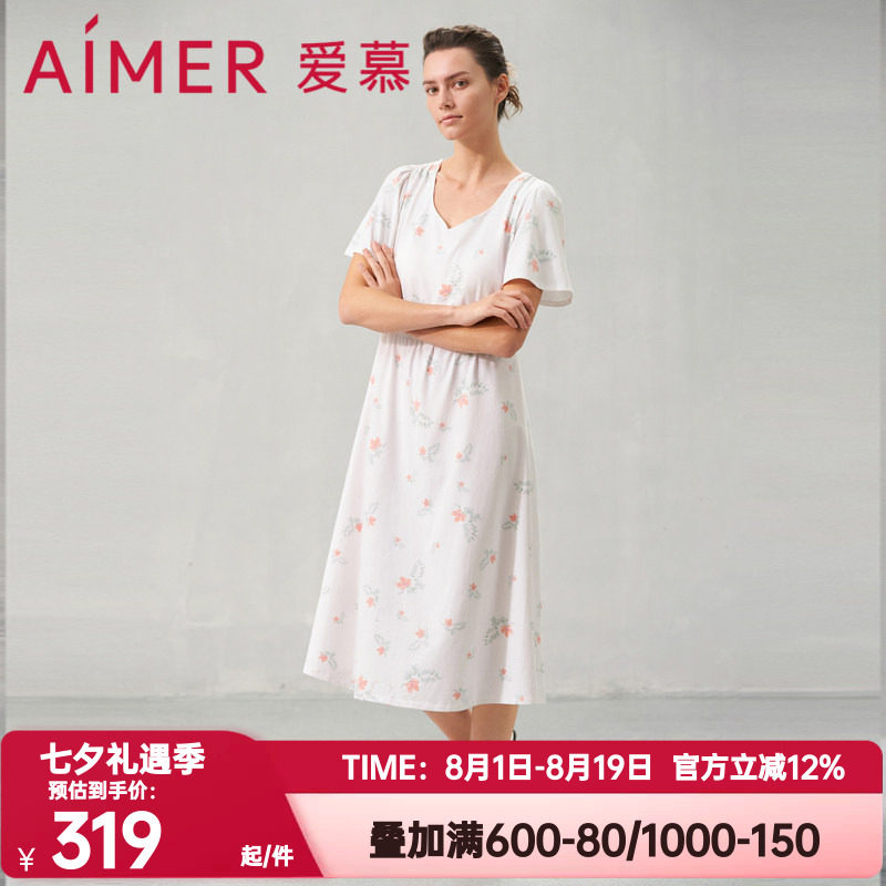 爱慕其他/other夏季正品花漾睡衣
