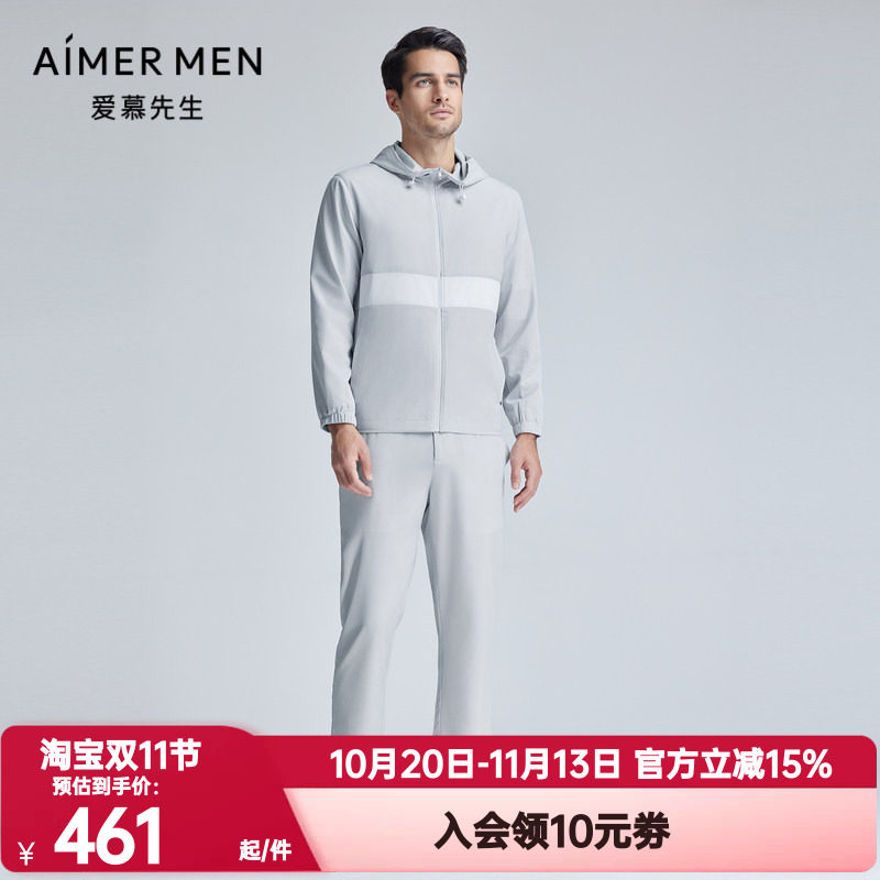 爱慕先生正品2024春秋季轻商旅系列网眼透气长裤外穿男士NS63L162