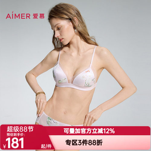 爱慕正品釉色内裤女时尚印花包容透气性感舒适低腰三角裤AM22D491