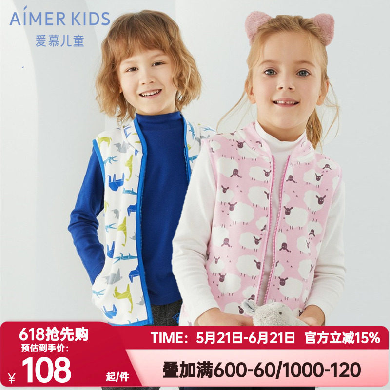 爱慕儿童正品秋冬季马甲男女童拉链薄款针织加绒印花立领口袋背心