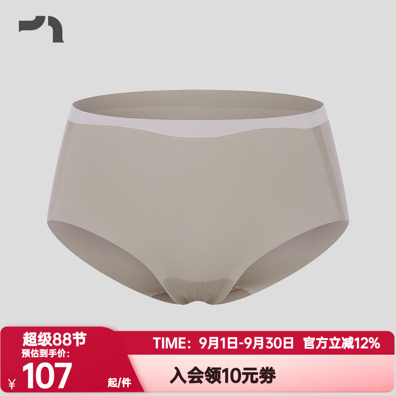 AIMER MOVE正品内裤女跑步健身轻薄易干中腰平角内裤女士MOUD0001