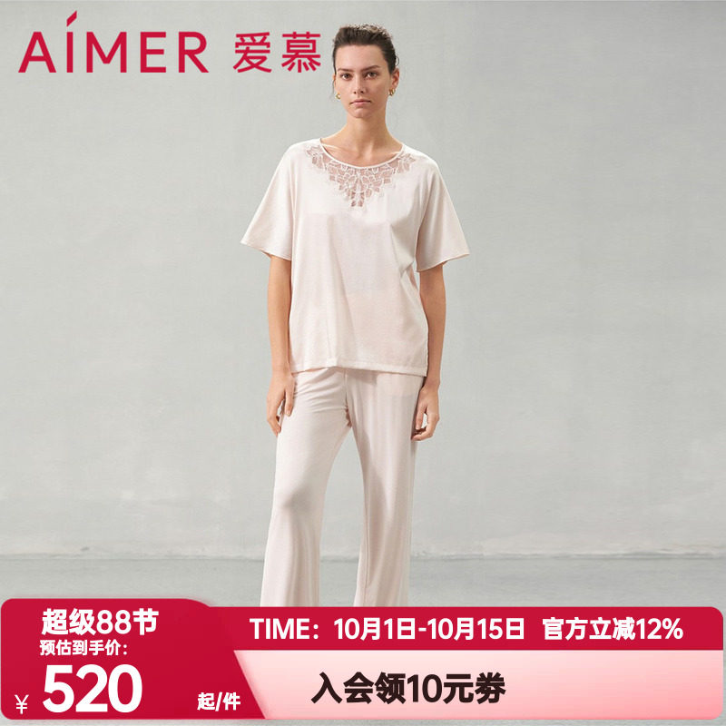 爱慕女花之秘境睡衣春夏季含真丝