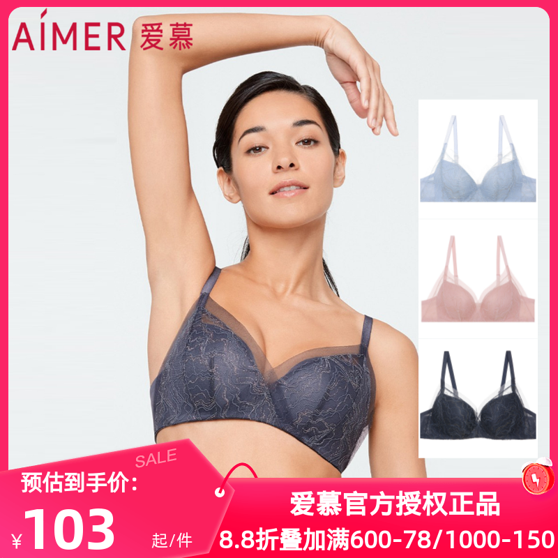 爱慕内衣无钢圈文胸爱慕