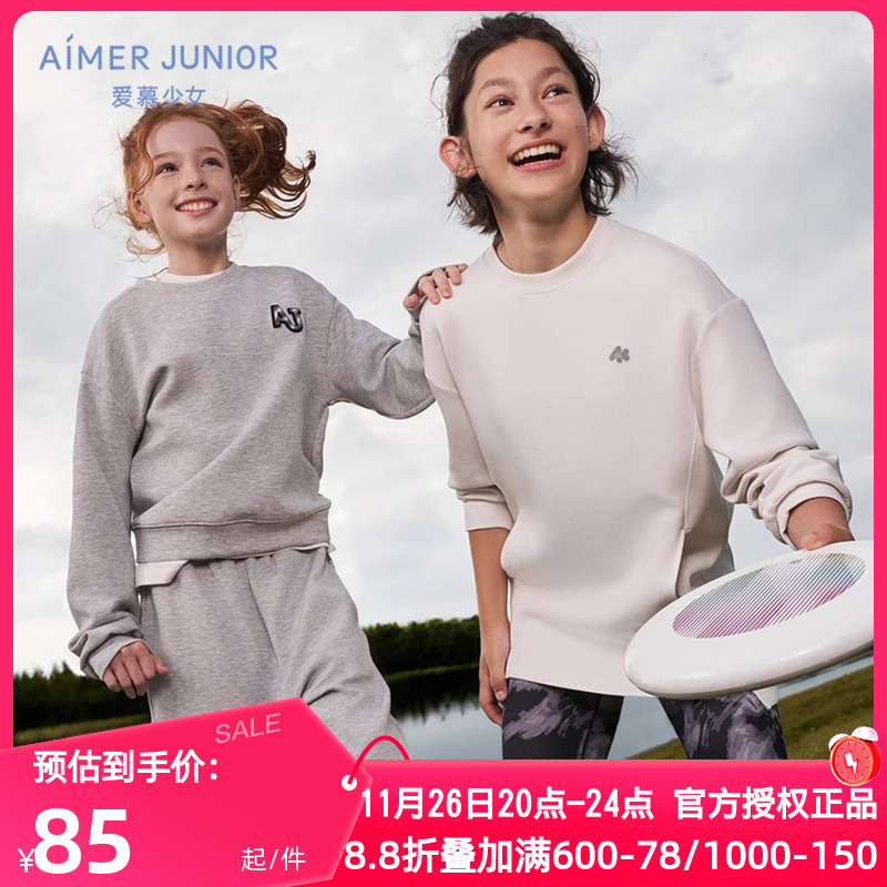 AIMERKids爱慕少女正品春秋季奶