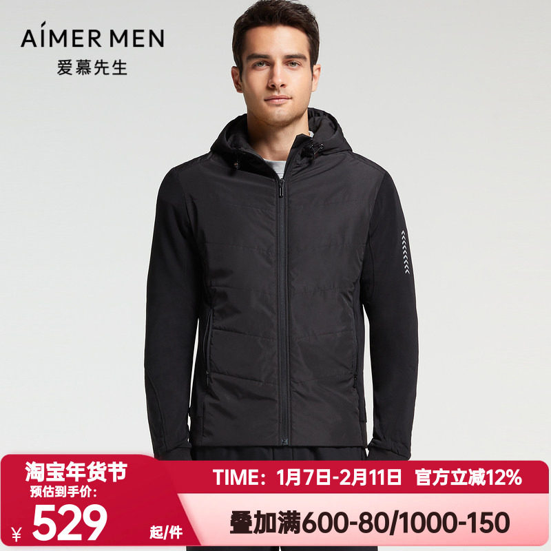 爱慕先生正品秋冬季男士运动装跑步健身连帽拼接拉链外套NS62F176