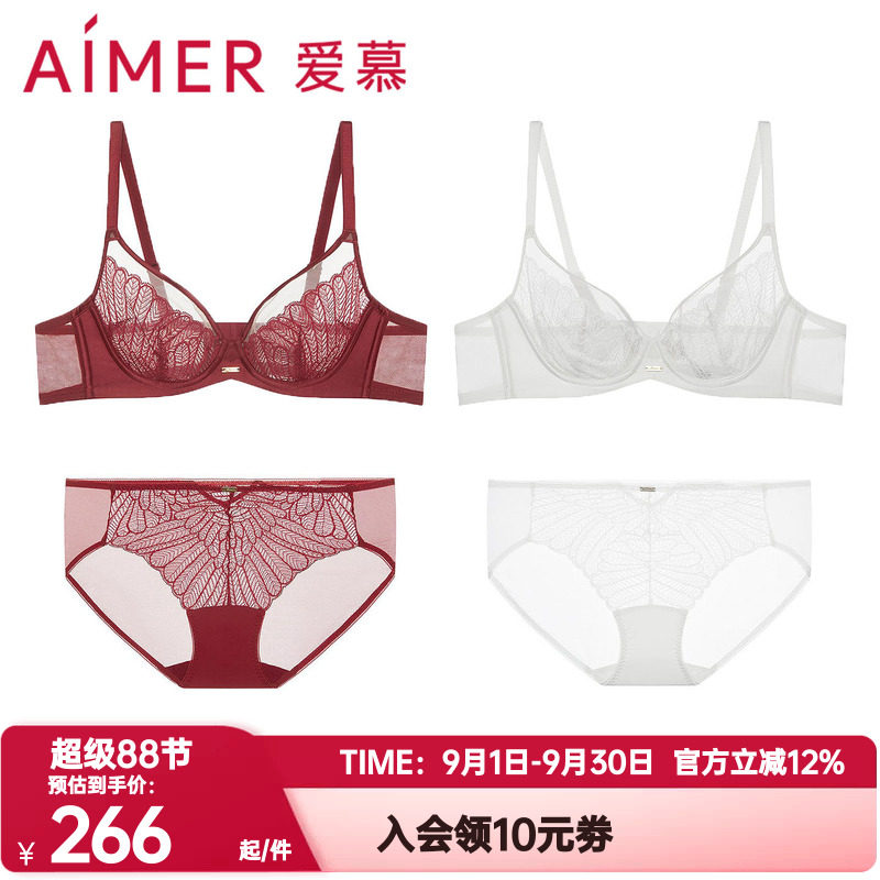 爱慕烟羽内衣女士4/4软钢圈薄杯红色本命年蕾丝文胸平角内裤套装