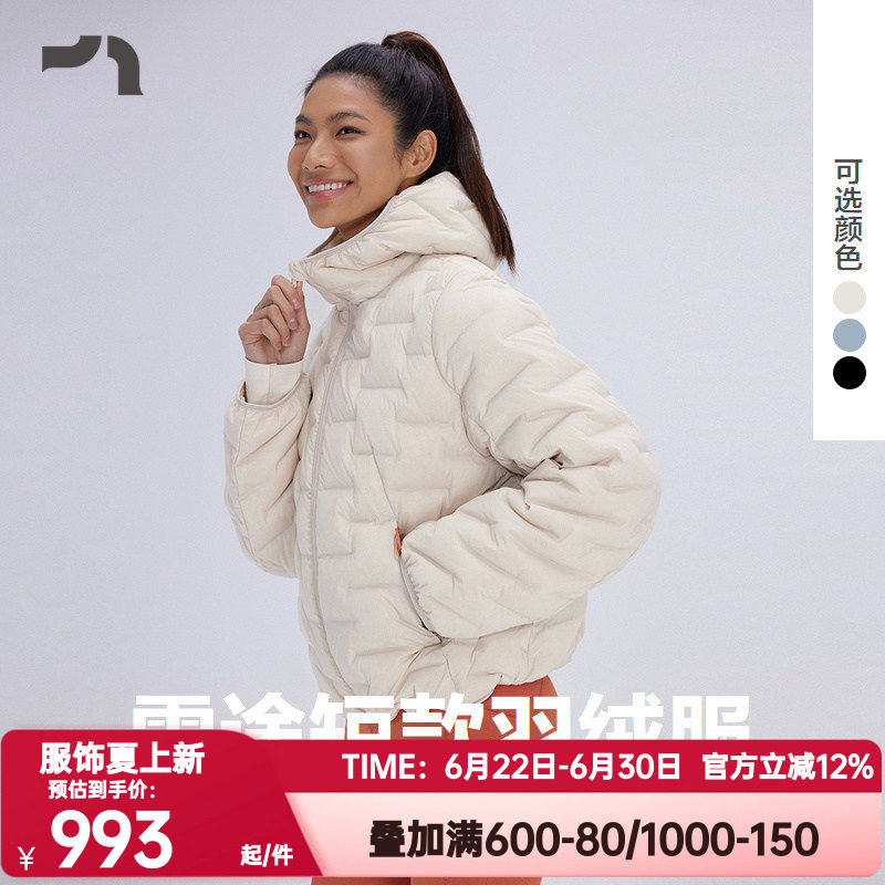 AIMER MOVE爱慕运动正品秋冬季女雪途短款连帽羽绒服彳亍MOTP0048