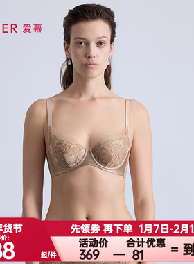 爱慕正品观棠内衣女士4/4薄杯大胸显小性感刺绣蕾丝文胸AM13C361