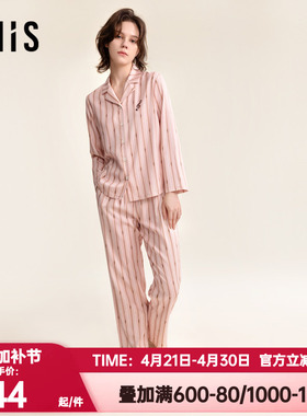 爱美丽秋冬季海上钢琴师棉缎纹翻领开衫长袖睡衣睡裤套装IM46BUE2