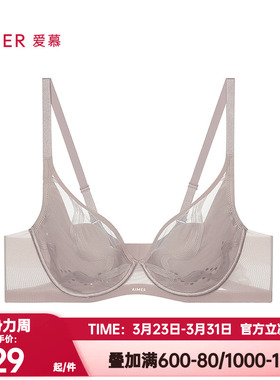 爱慕正品月岩内衣女3/4洞洞薄模杯大胸显小性感蕾丝文胸AM11B561