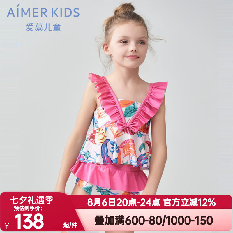 泳裤爱慕儿童正品幻彩雨林女孩童