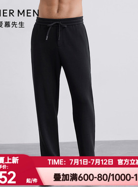 爱慕先生正品秋冬百搭家居裤系列男士外穿棉质加绒休闲裤NS82M822