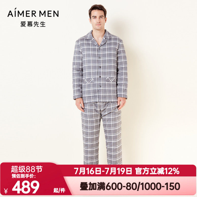 爱慕先生正品冬季男格纹松紧腰系带夹棉加厚睡裤家居长裤NS42F011
