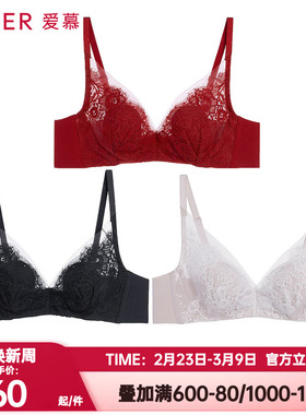 爱慕光羽蕾丝红色本命年花瓣内衣女薄杯隐孔大胸显小文胸AM13B461