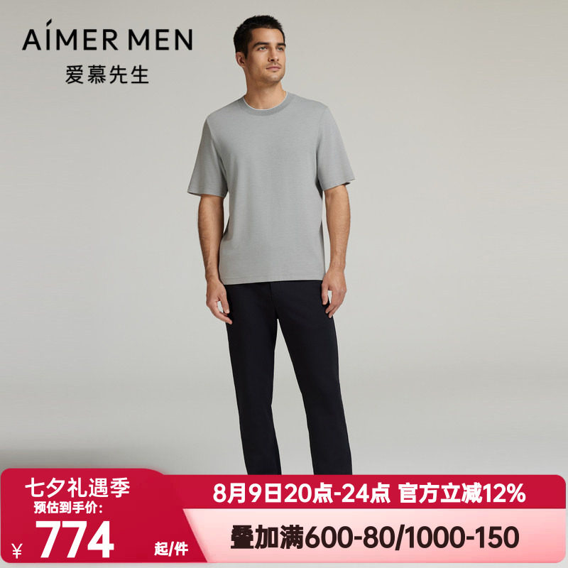 爱慕先生正品秋冬季商务休闲百搭裤男士外穿保暖加厚长裤NS82L782