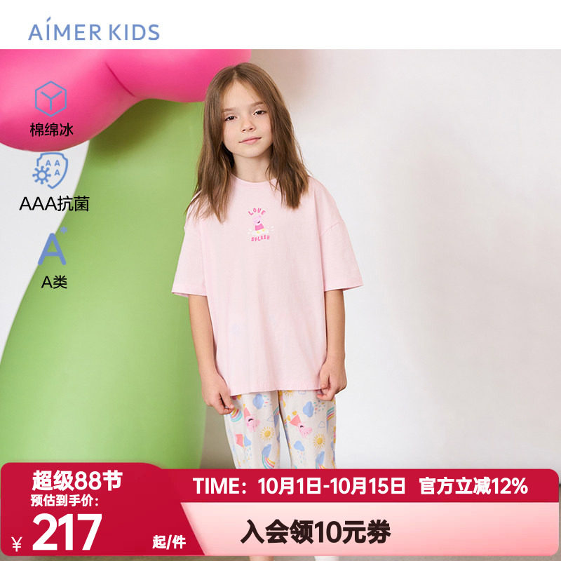 爱慕儿童小猪佩奇联名女童短袖上衣五分裤套装女孩纯棉凉感家居服