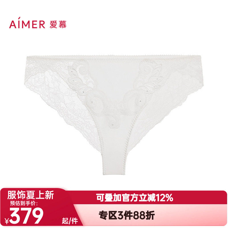 爱慕正品霓裳内裤女士性感蕾丝含桑蚕丝棉质底裆巴西裤AM21A731