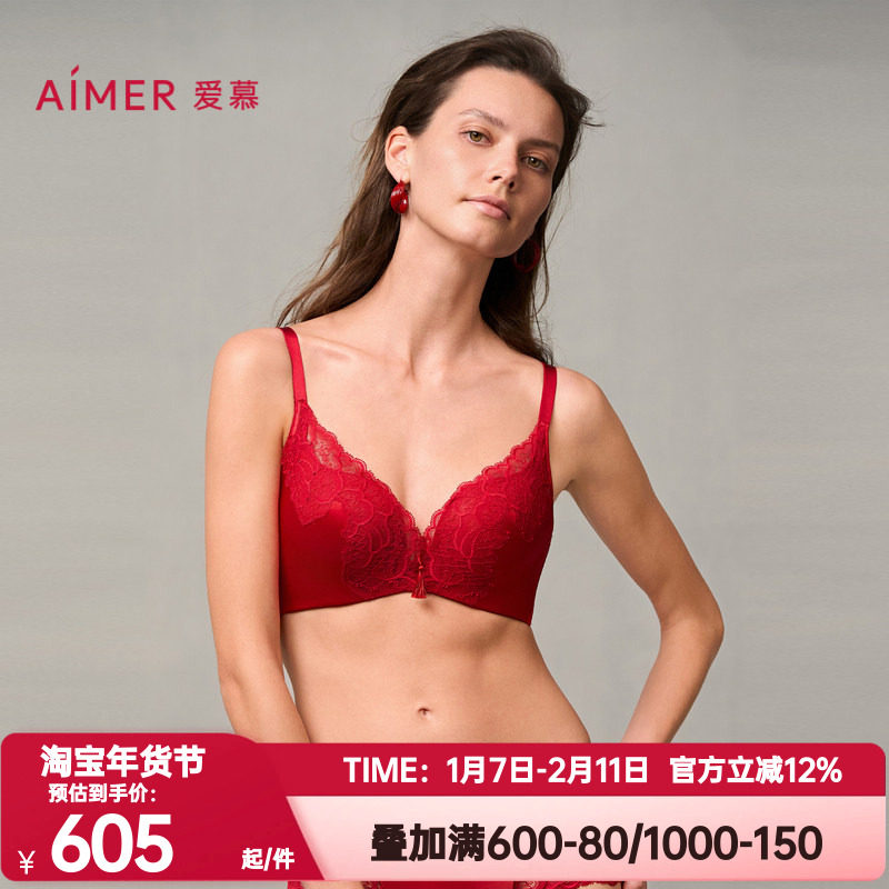 爱慕正品内衣女红色本命年无钢圈中厚杯隐孔小胸聚拢文胸AM17A071