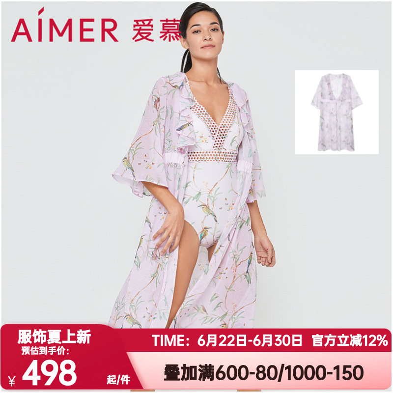 披纱爱慕正品浪漫繁花女士长款长